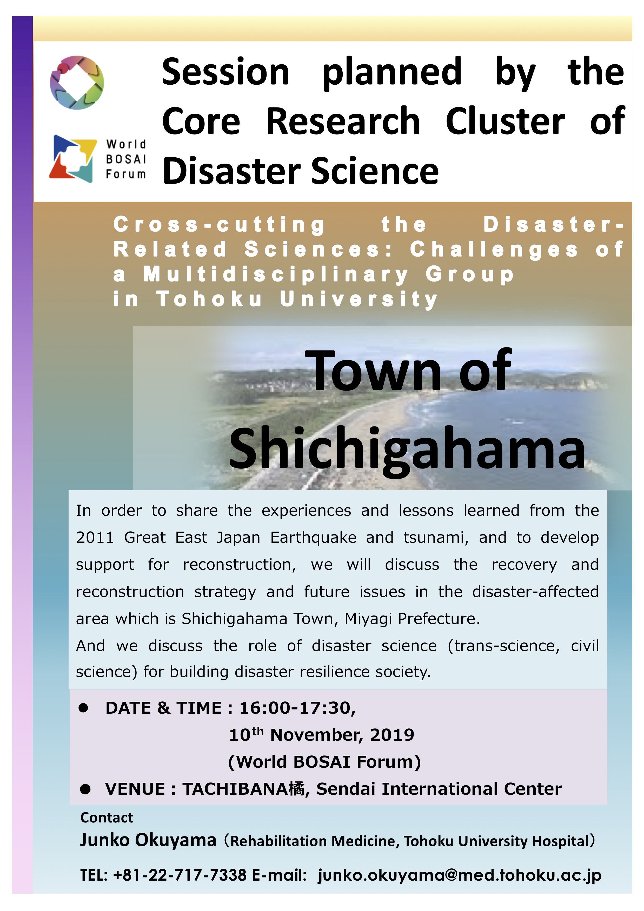 Session planned by the Core Research Cluster of Disaster Science in WBF2019